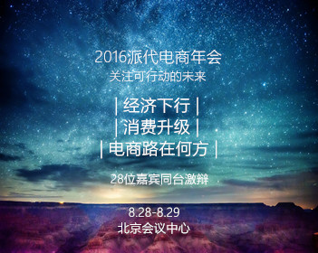 青海省海北州
